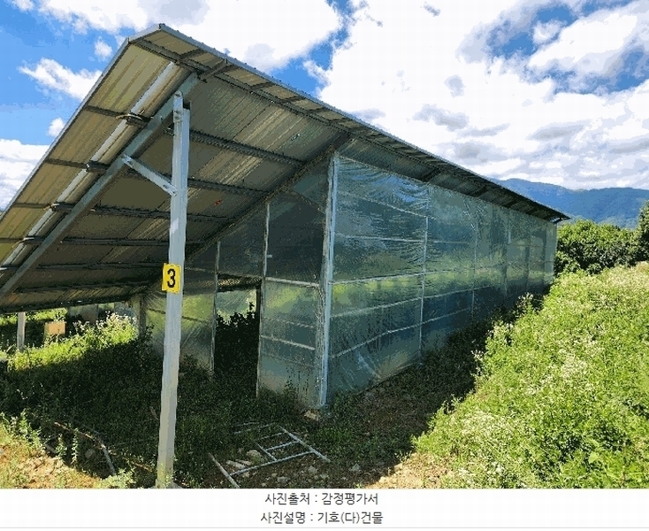 2024타경71799 경상북도 문경시 마성면 외어리 562-1 농가관련시설 경매 이미지