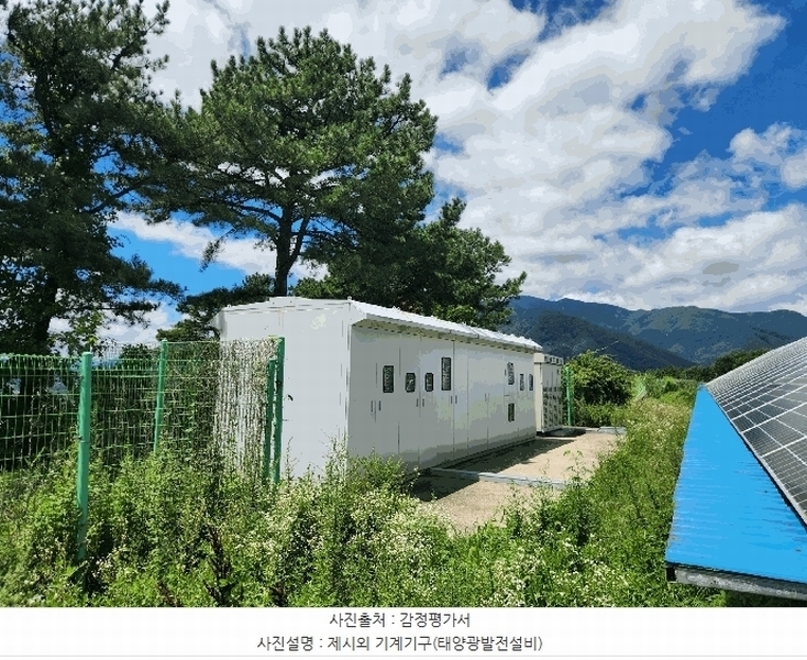 2024타경71799 경상북도 문경시 마성면 외어리 562-1 농가관련시설 경매 이미지
