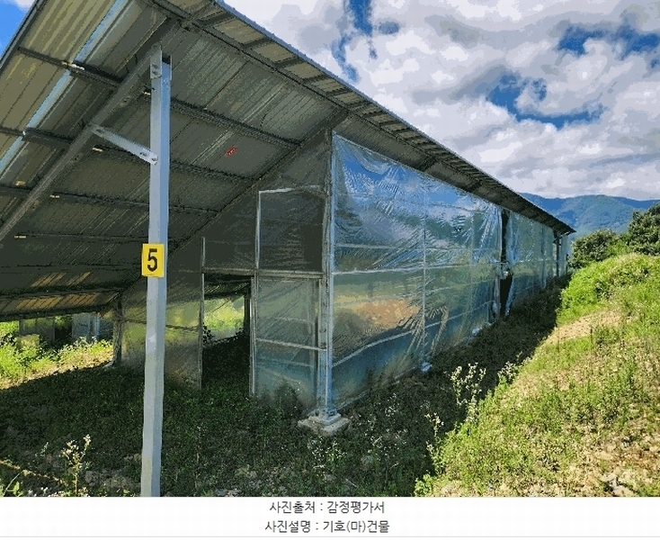 2024타경71799 경상북도 문경시 마성면 외어리 562-1 농가관련시설 경매 이미지