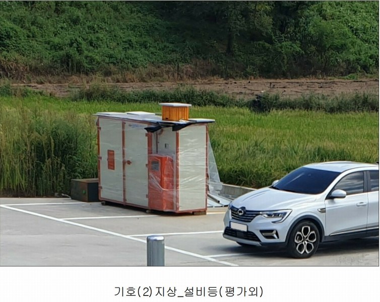 2024타경455 대구광역시 군위군 부계면 대율리 479 창고 경매 이미지