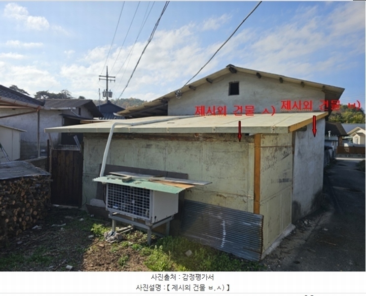 2024타경578 경상북도 청송군 현서면 구산리 212-2 주택 경매 이미지