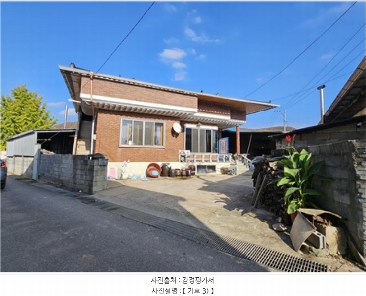 2024타경578 경상북도 청송군 현서면 구산리 212-2 주택 경매 이미지