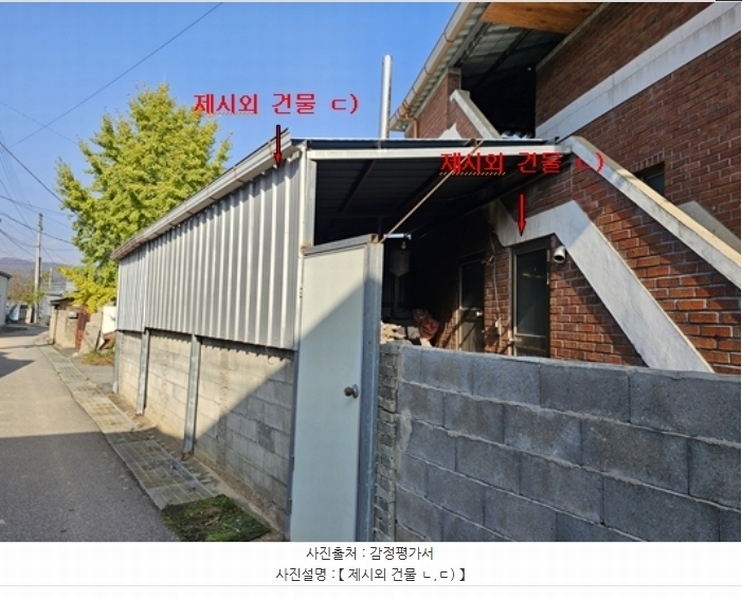 2024타경578 경상북도 청송군 현서면 구산리 212-2 주택 경매 이미지