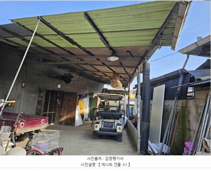 2024타경578 경상북도 청송군 현서면 구산리 212-2 주택 경매 이미지