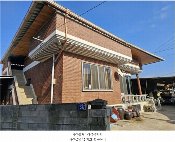 2024타경578 경상북도 청송군 현서면 구산리 212-2 주택 경매 이미지