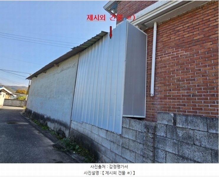 2024타경578 경상북도 청송군 현서면 구산리 212-2 주택 경매 이미지