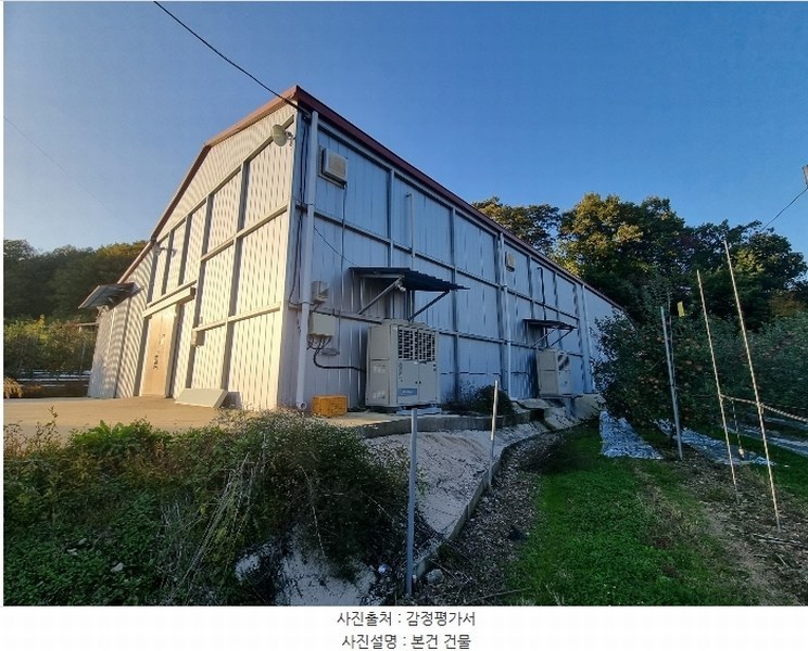 2024타경11851 경상북도 청송군 현동면 개일리 509-4 창고 경매 이미지