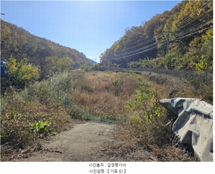 2024타경11905 대구광역시 군위군 의흥면 읍내리 165 농지 경매 이미지