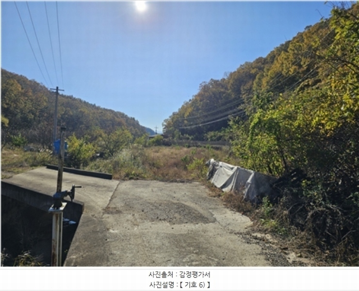 2024타경11905 대구광역시 군위군 의흥면 읍내리 165 농지 경매 이미지