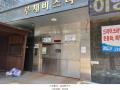 2024타경128805 서울특별시 구로구 고척로 5, 루체비스타 5층 503호 오피스텔 경매 이미지