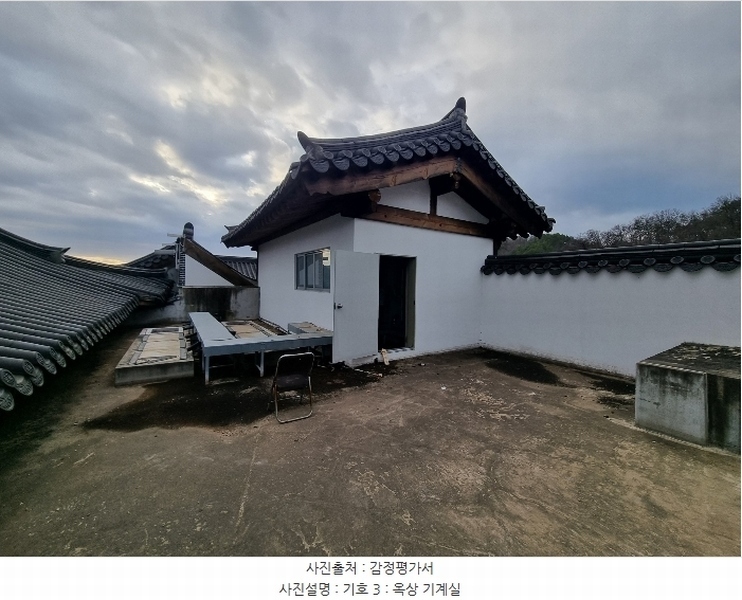 2024타경12069 경상북도 의성군 의성읍 철파리 418-30 근린시설 경매 이미지