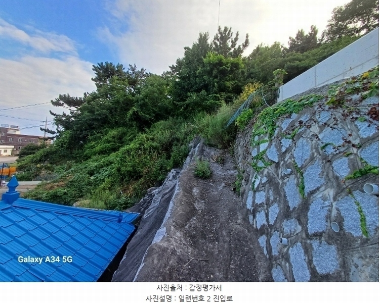 2024타경625 경상북도 영덕군 강구면 오포리 9-40 농지 경매 이미지