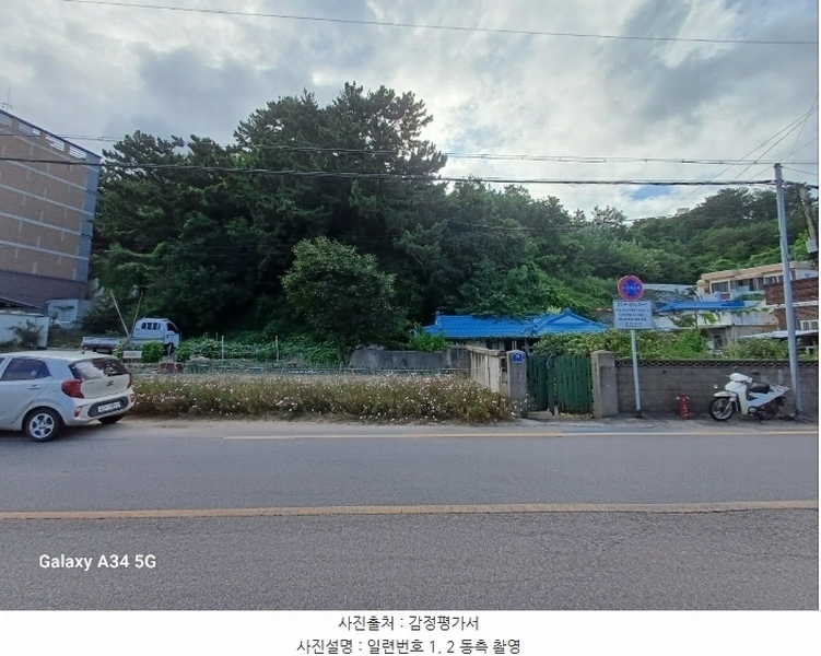 2024타경625 경상북도 영덕군 강구면 오포리 9-40 농지 경매 이미지