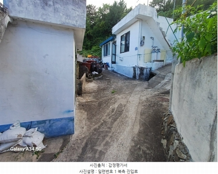 2024타경625 경상북도 영덕군 강구면 오포리 9-40 농지 경매 이미지