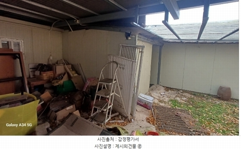 2024타경1208 경상북도 영양군 영양읍 상원리 302-1 근린시설 경매 이미지