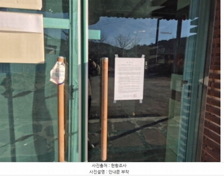 2024타경1208 경상북도 영양군 영양읍 상원리 302-1 근린시설 경매 이미지