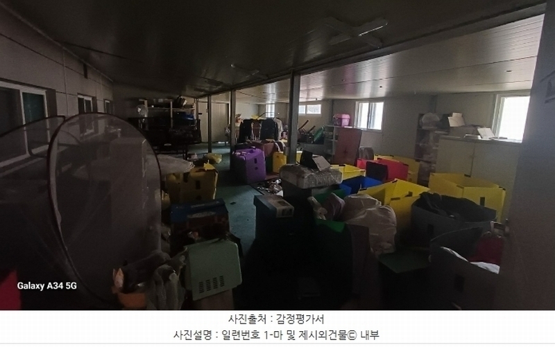 2024타경1208 경상북도 영양군 영양읍 상원리 302-1 근린시설 경매 이미지