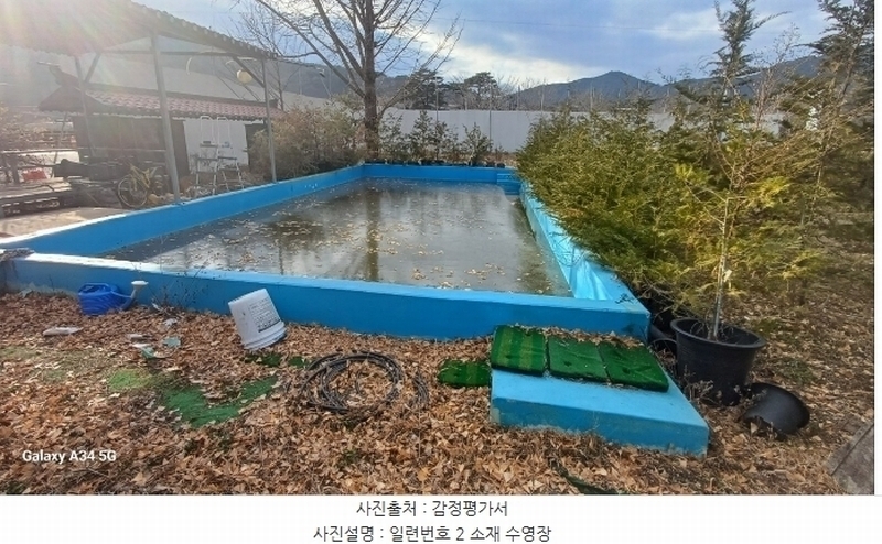 2024타경1208 경상북도 영양군 영양읍 상원리 302-1 근린시설 경매 이미지