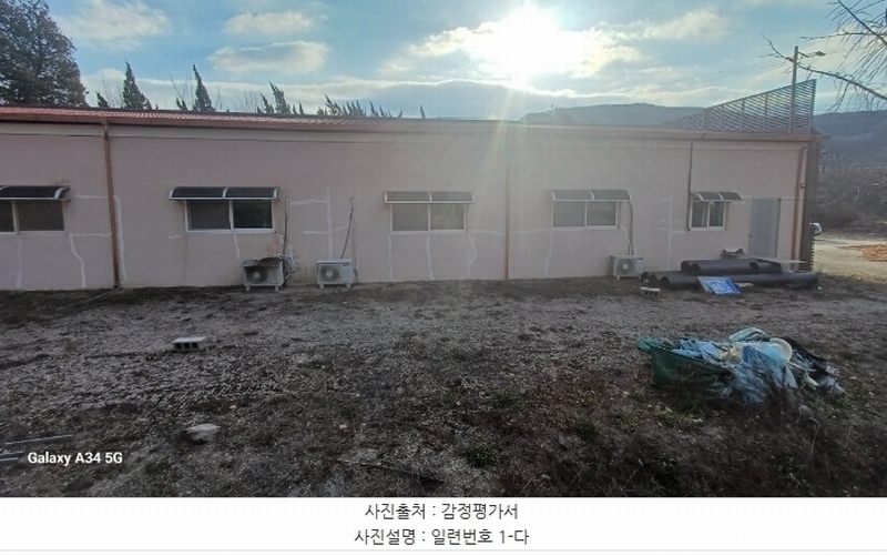 2024타경1208 경상북도 영양군 영양읍 상원리 302-1 근린시설 경매 이미지