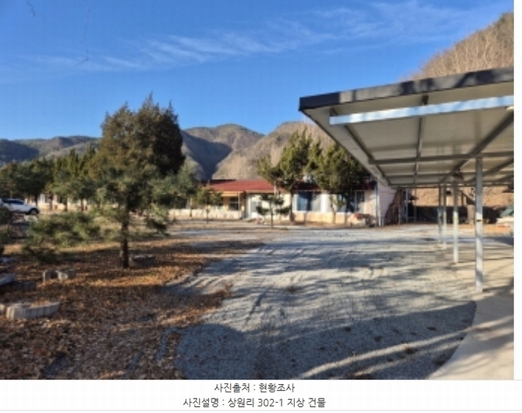 2024타경1208 경상북도 영양군 영양읍 상원리 302-1 근린시설 경매 이미지