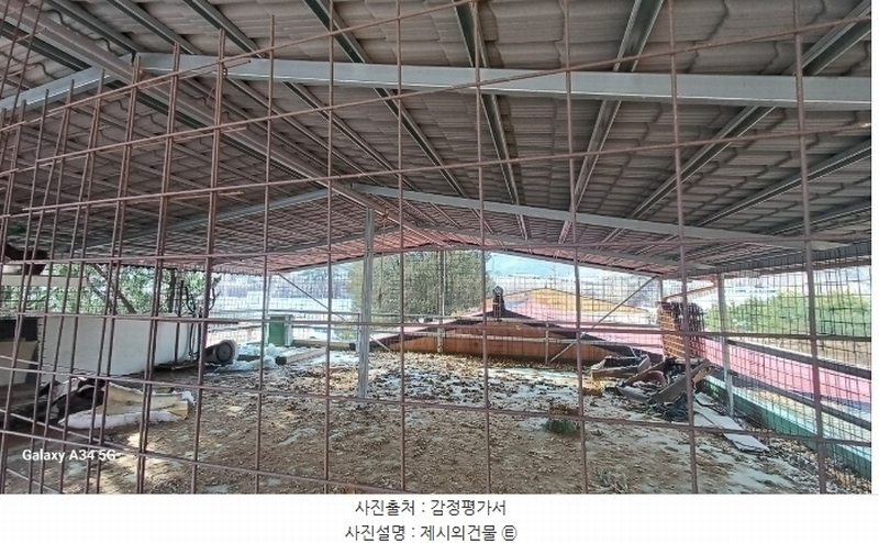 2024타경1208 경상북도 영양군 영양읍 상원리 302-1 근린시설 경매 이미지