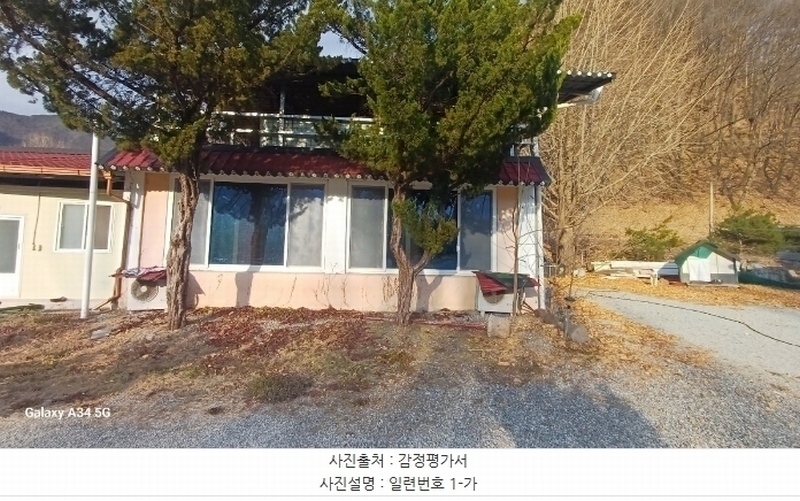 2024타경1208 경상북도 영양군 영양읍 상원리 302-1 근린시설 경매 이미지