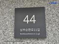 2024타경130020 서울특별시 강서구 남부순환로11길 44, 위하우스 5층 503호 다세대(빌라) 경매 이미지