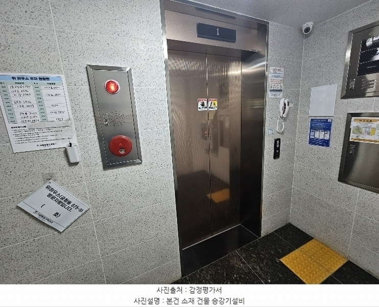 2024타경130020 서울특별시 강서구 남부순환로11길 44, 위하우스 5층 503호 다세대(빌라) 경매 이미지