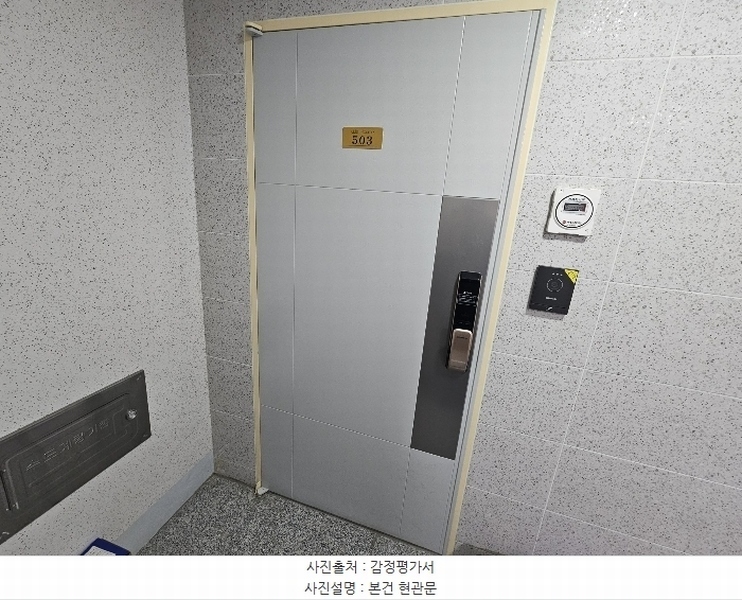 2024타경130020 서울특별시 강서구 남부순환로11길 44, 위하우스 5층 503호 다세대(빌라) 경매 이미지