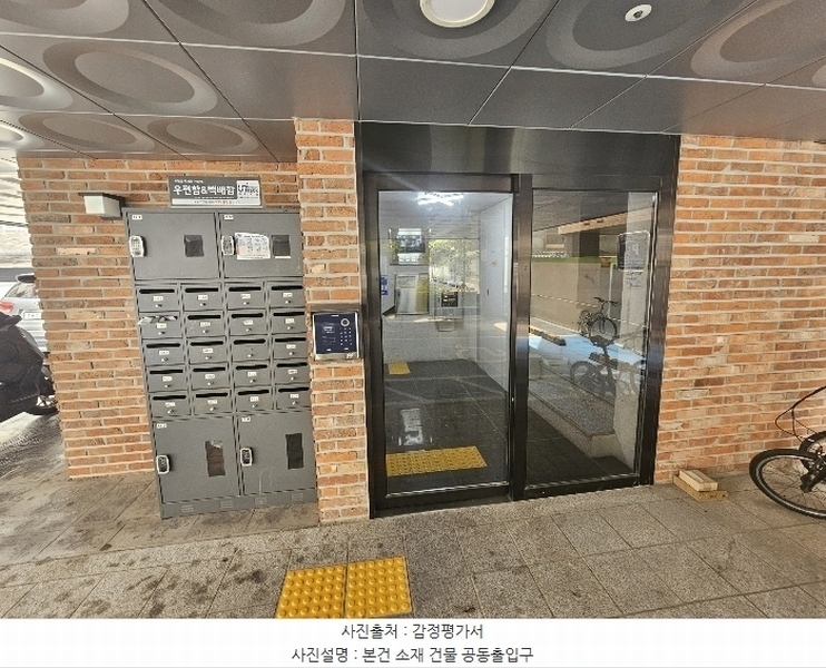 2024타경130020 서울특별시 강서구 남부순환로11길 44, 위하우스 5층 503호 다세대(빌라) 경매 이미지