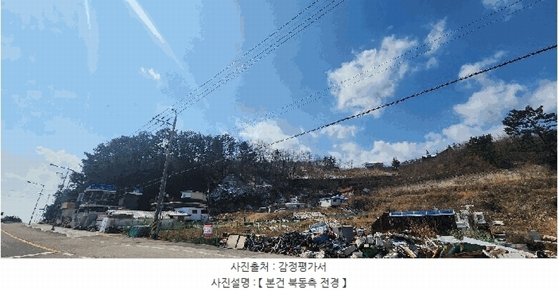 2024타경1246 경상북도 영덕군 강구면 삼사리 9-67 잡종지 경매 이미지