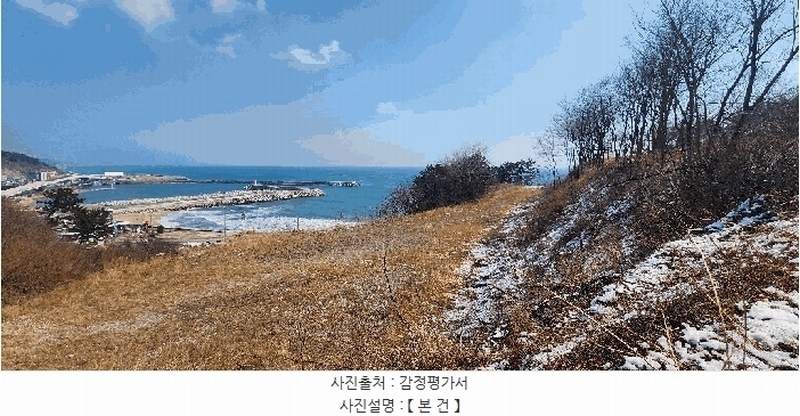2024타경1246 경상북도 영덕군 강구면 삼사리 9-67 잡종지 경매 이미지