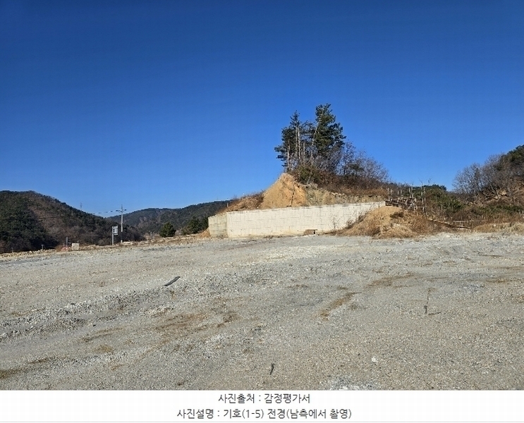 2024타경1277 경상북도 울진군 후포면 삼율리 530-76 농지 경매 이미지