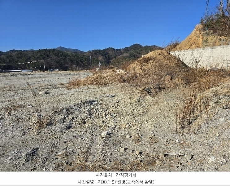 2024타경1277 경상북도 울진군 후포면 삼율리 530-76 농지 경매 이미지