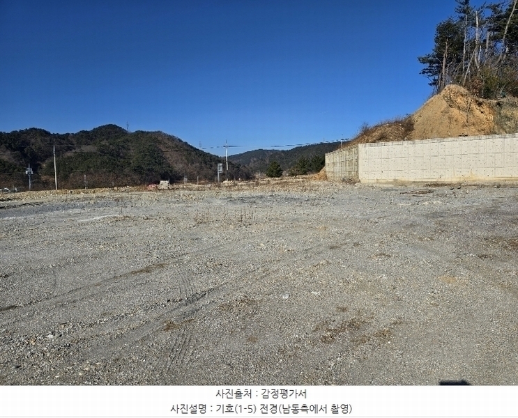 2024타경1277 경상북도 울진군 후포면 삼율리 530-76 농지 경매 이미지