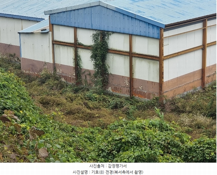 2024타경11670 경상북도 영덕군 지품면 오천리 517 농지 경매 이미지