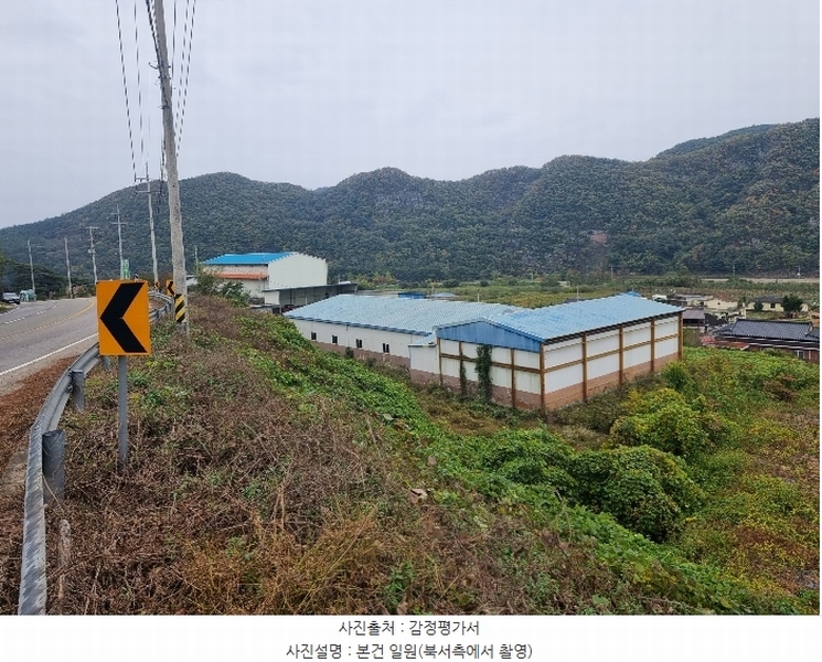 2024타경11670 경상북도 영덕군 지품면 오천리 517 농지 경매 이미지
