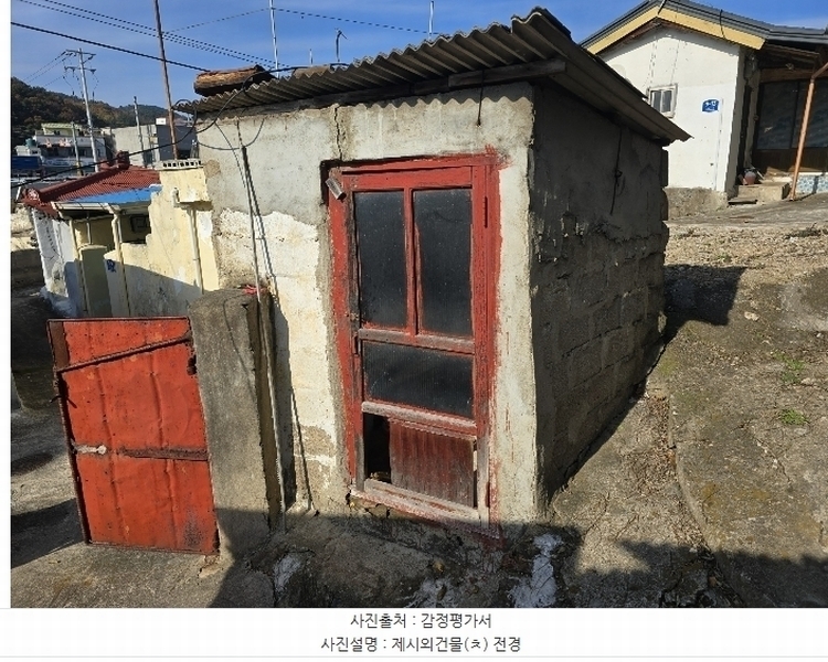 2024타경11816 경상북도 영덕군 강구면 오포리 산65 임야 경매 이미지