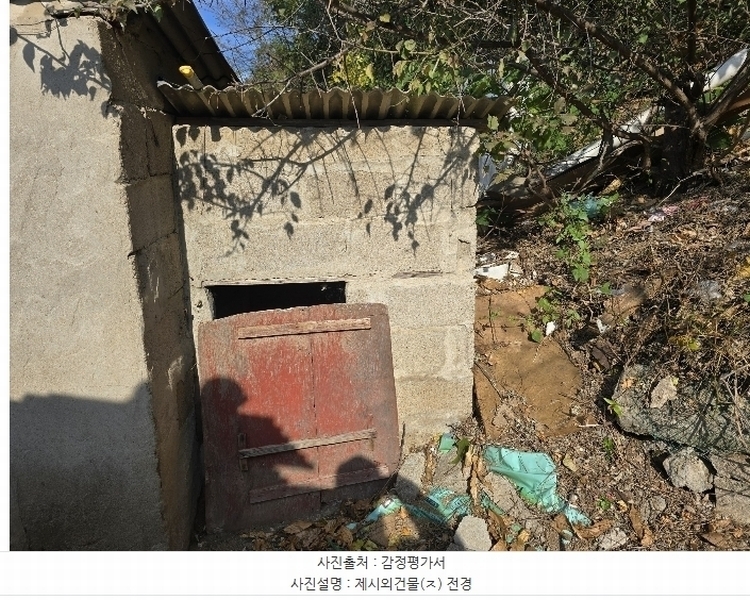 2024타경11816 경상북도 영덕군 강구면 오포리 산65 임야 경매 이미지