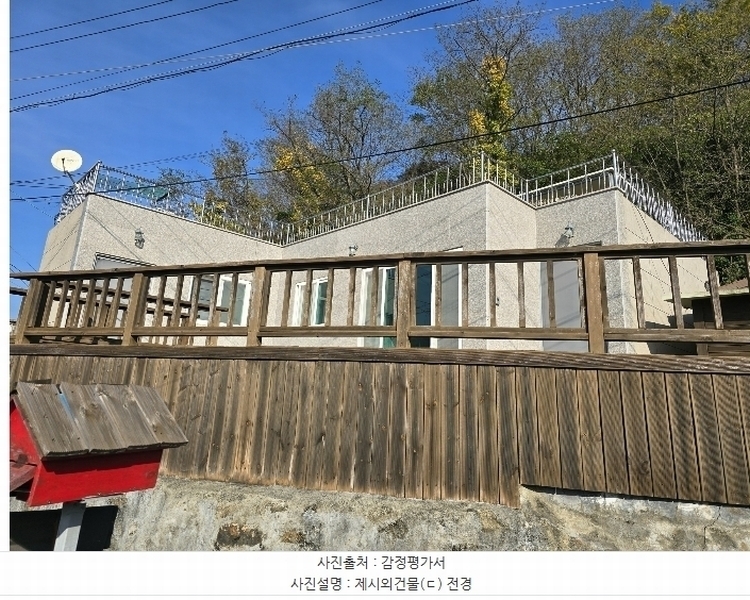 2024타경11816 경상북도 영덕군 강구면 오포리 산65 임야 경매 이미지