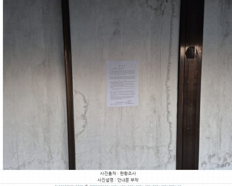 2024타경11816 경상북도 영덕군 강구면 오포리 산65 임야 경매 이미지