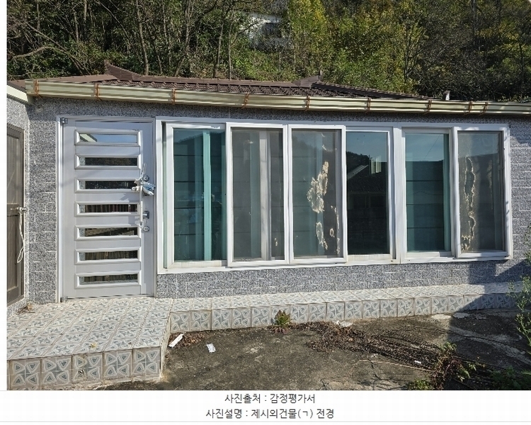 2024타경11816 경상북도 영덕군 강구면 오포리 산65 임야 경매 이미지