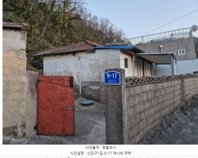 2024타경11816 경상북도 영덕군 강구면 오포리 산65 임야 경매 이미지