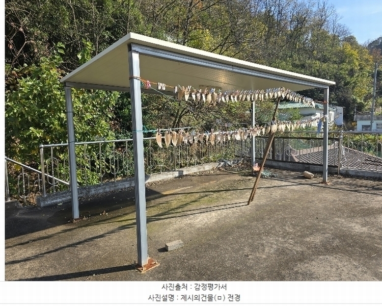 2024타경11816 경상북도 영덕군 강구면 오포리 산65 임야 경매 이미지