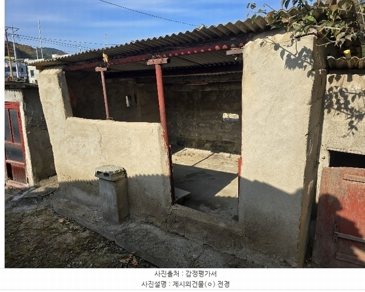 2024타경11816 경상북도 영덕군 강구면 오포리 산65 임야 경매 이미지