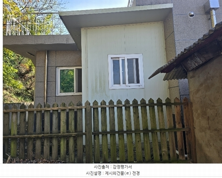 2024타경11816 경상북도 영덕군 강구면 오포리 산65 임야 경매 이미지