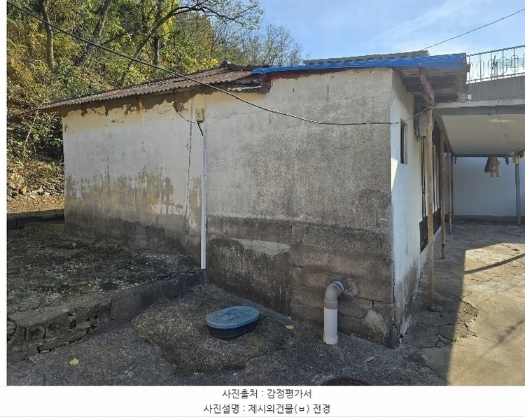 2024타경11816 경상북도 영덕군 강구면 오포리 산65 임야 경매 이미지