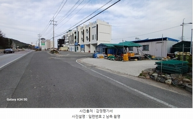 2024타경11847 경상북도 영덕군 남정면 원척리 220-6 숙박시설 경매 이미지
