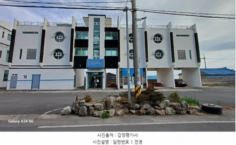2024타경11847 경상북도 영덕군 남정면 원척리 220-6 숙박시설 경매 이미지