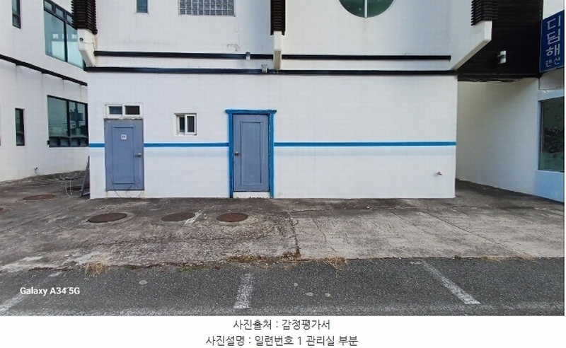 2024타경11847 경상북도 영덕군 남정면 원척리 220-6 숙박시설 경매 이미지
